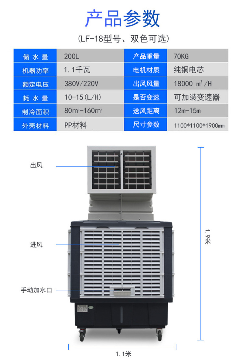 移動(dòng)環(huán)?？照{(diào)/兩面出風(fēng)移動(dòng)環(huán)保空調(diào)